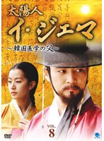���ۿ� ���������� ?�ڹ��ؤ���? Vol.08
