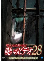 �ۤ�Ȥˤ��ä��������Υӥǥ� 28