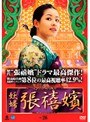 ���� ĥ��͡ҥ���󡦥ҥӥ�� VOL.26