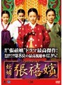 ���� ĥ��͡ҥ���󡦥ҥӥ�� VOL.30