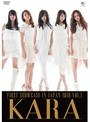 FIRST SHOWCASE IN JAPAN 2010 VOL.1/KARA