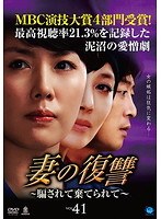 �ʤ����� ���٤���ƴ��Ƥ��ơ� VOL.41