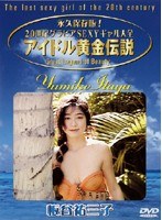 �����ɥ벫�����⡡��ëʹ����