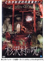 �n�}������������@���򑺂̎�[BWD-1451][DVD]