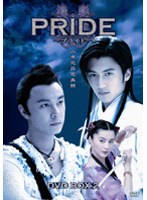 �v���C�h�@�c�u�c�|�a�n�w�@�Q[BWD-1637][DVD]