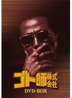 ���Ȼճ������ DVD-BOX