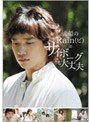  素顔のRain（ピ）in サイボーグでも大丈夫でDMMアフィリエイトツール