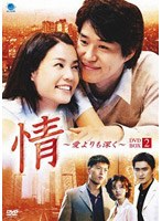 �� �`�������[���` DVD-BOX2[BWD-1829][DVD]