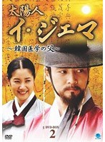 ���ۿ� ���������� ���ڹ��ؤ���� DVD-BOX 2