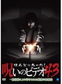 �ۤ�Ȥˤ��ä��������Υӥǥ� 43 DVD�Υ��㥱�åȲ���