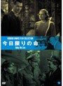 ����αǲ���� �ϥ�ɡ��ۡ���������� �����¤��̿ DVD�Υ��㥱�åȲ���