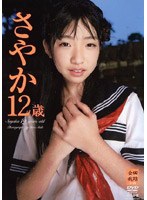 ��c��H U-15 ���₩12��/�X�ʍ�