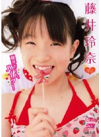 Chu→Boh 藤井さ~ん、ハイッ!/藤井玲奈