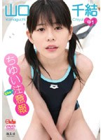 Chu��Boh ���䂢���ӕ�/�R���猋