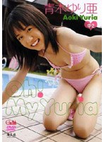 Chu��Boh Oh�IMy Yuria/�؂�舟