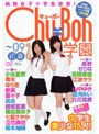  Chu→Boh 学園〜09初春でDMMアフィリエイトツール