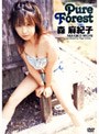 Pure Forest/���㵪��