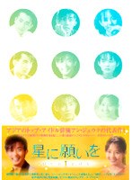 ���Ɋ肢���@�c�u�c�|�a�n�w�@�P