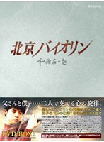 �̵��Х������ DVD-BOX 1