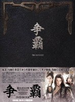 ���� �۲��˻Ť����� DVD-BOX 2