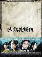 �����ͺ�� DVD-BOX 2