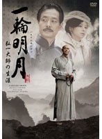 ��֖����`�O���t�̐��U�`[MX-305S][DVD]