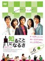 �Τ뤳�Ȥˤʤ뤵 Vol.6