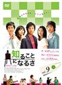�Τ뤳�Ȥˤʤ뤵 Vol.9