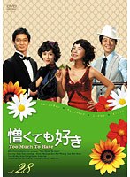 �����Ƥ⹥�� Vol.28