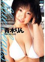 青木りん「blue beans」