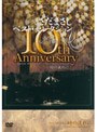さだまさし10thAnniversaryBestSelection「時の流れに」/さだまさし
