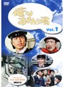 ���Ϥ��ޤ�귯 Vol.1