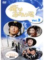���Ϥ��ޤ�귯 Vol.3