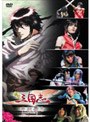 「鋼鉄三国志 歌劇舞台〜深紅の魂よみがえりしとき」DVD