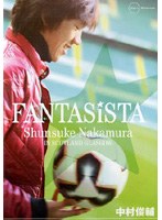 FANTASISTA Shunsuke Nakamura IN SCOTLAND GLASGOW/中村俊輔