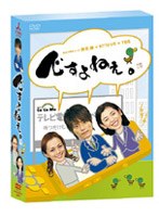 ですよねぇ。 DVD-BOX