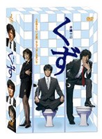 弁護士のくず DVD-BOX