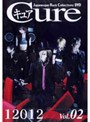 ジャパネスクロック+ヴィジュアルスタイリングDVD CURE/12012
