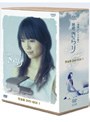  純情きらり 完全版 DVD-BOX 1でDMMアフィリエイトツール