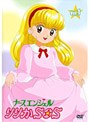 ナースエンジェル りりかSOS Vol.1でDMMアフィリエイトツール