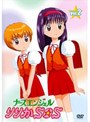  ナースエンジェル りりかSOS Vol.2でDMMアフィリエイトツール
