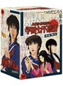  ハイスクールミステリー 学園七不思議 DVD-BOXでDMMアフィリエイトツール