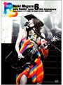 MAKI OHGURO LIVE BOMB！！ LEVEL.6 15TH ANNIVERSARY SUPER FINAL IN パシフィコ横浜〜MY MUSIC MY LIFE〜/大黒摩季