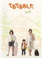 �Ă�Ă邠����1 DVD�����^��