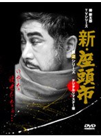 �V�E�����s�@��Q�V���[�Y�@�c�u�c�a�n�w[POBE-1088/93][DVD]