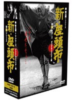 ������Ƭ�� ��3���꡼�� DVD-BOX