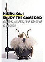 カジヒデキ/Enjoy the game DVD
