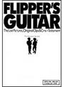  The Lost Pictures、Original Clips＆Cms＋Testament TFG Television Service/フリッパーズ・ギター （期間限定）でDMMアフィリエイトツール