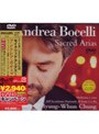  セイクリッド・アリアズ アヴェ・マリア （再発売・初回限定価格）でDMMアフィリエイトツール