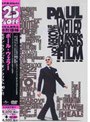 モダン・クラシックス・オン・フィルム 90-01/ポール・ウェラー （初回限定生産）